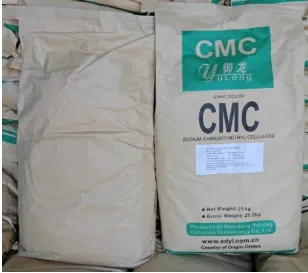 CMC Sodium